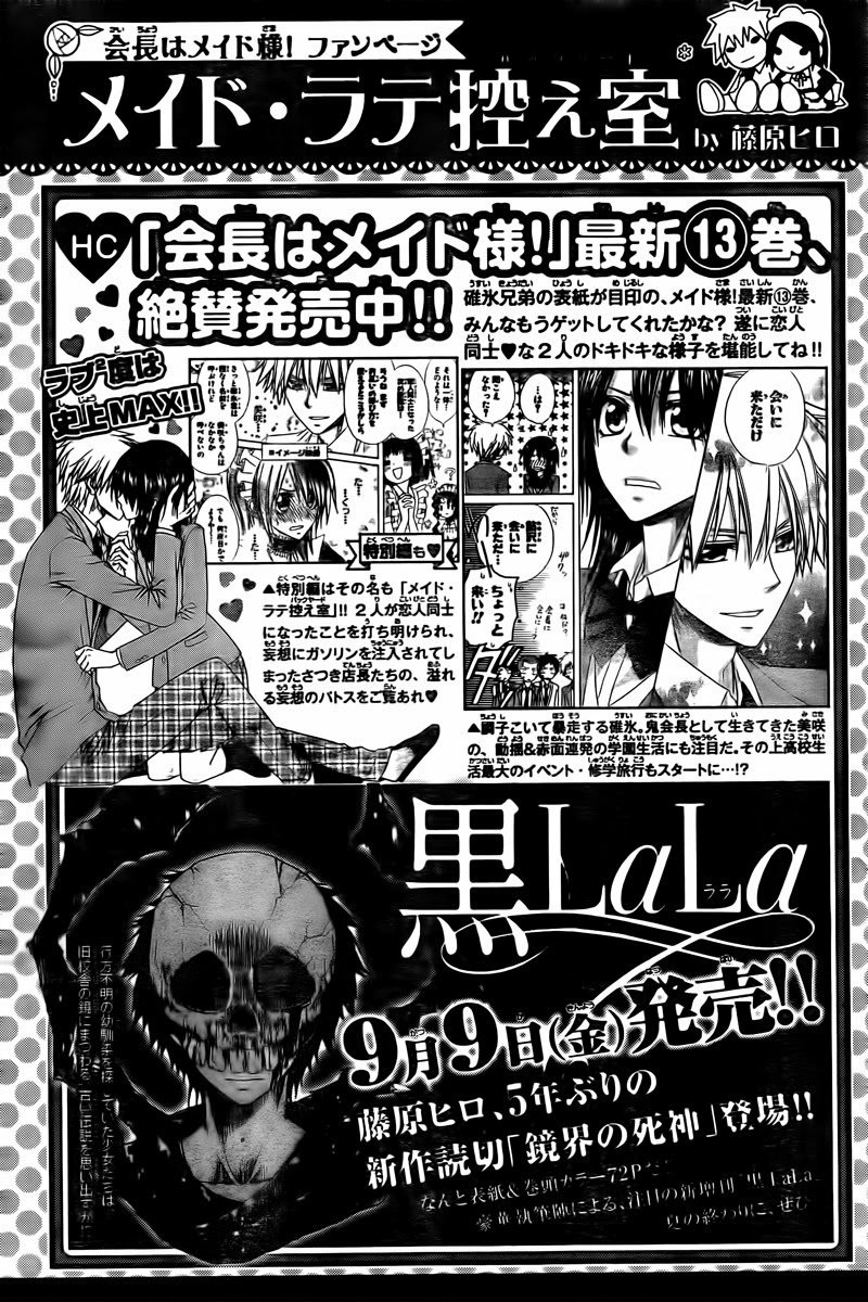 Kaichou Wa Maid Sama chapter 63 halaman 33