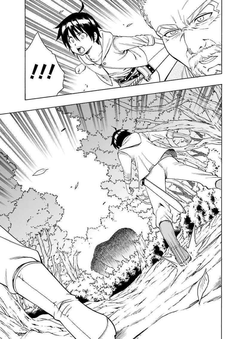 Kenja no Mago chapter 1 halaman 19