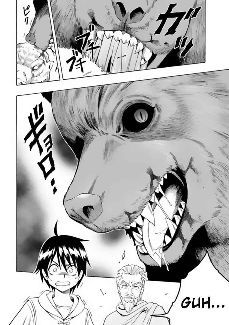 Kenja no Mago chapter 1 halaman 20
