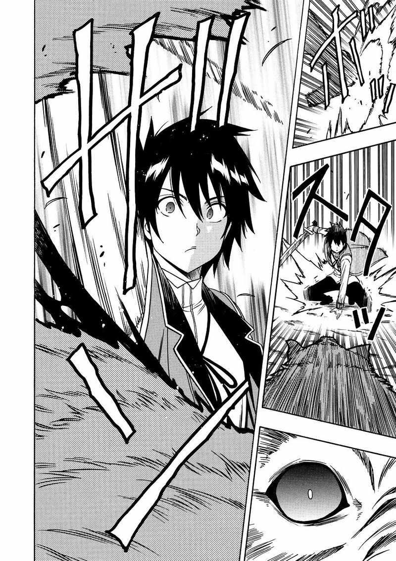 Kenja no Mago chapter 12 halaman 25