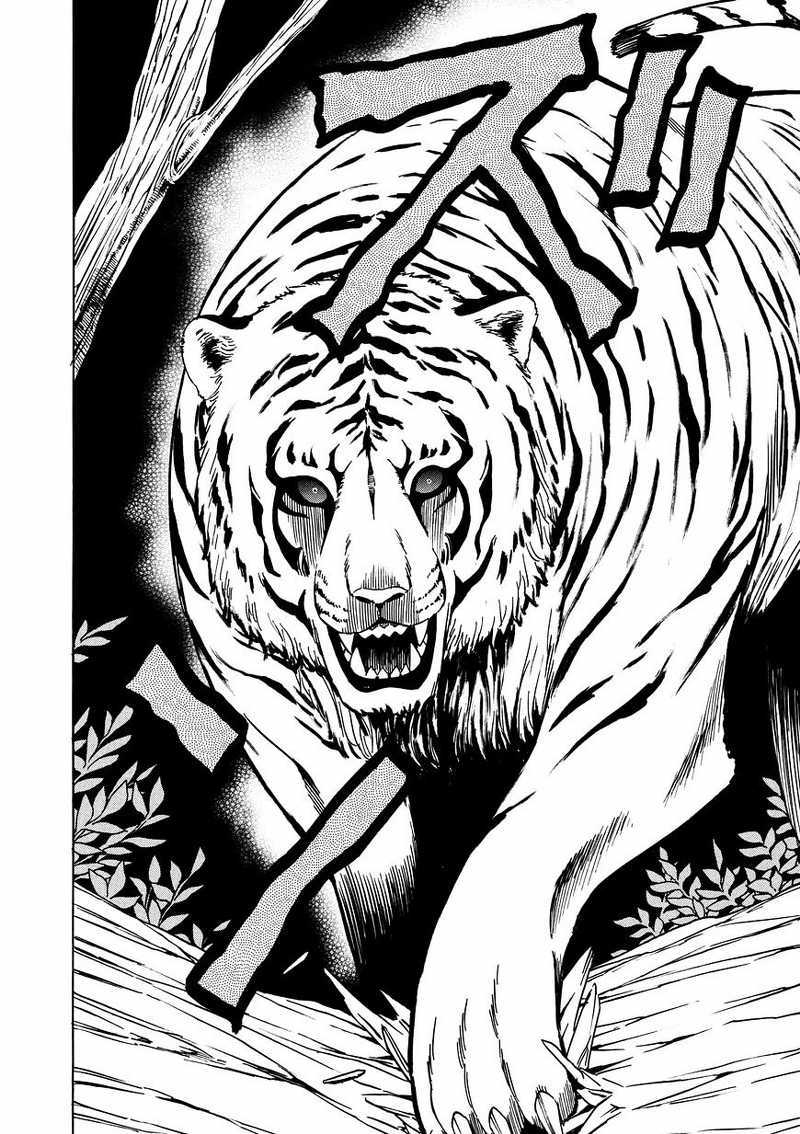 Kenja no Mago chapter 12 halaman 44