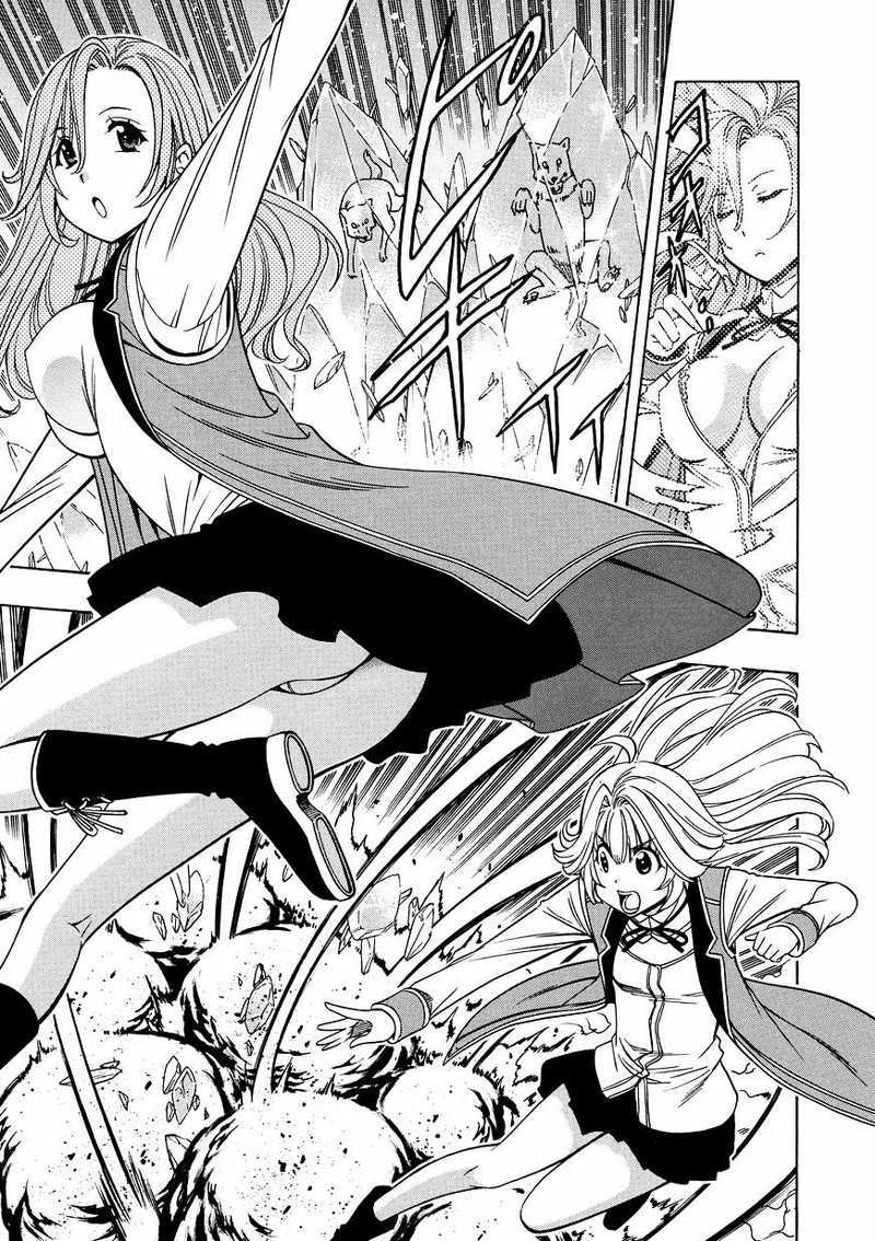 Kenja no Mago chapter 13 halaman 10