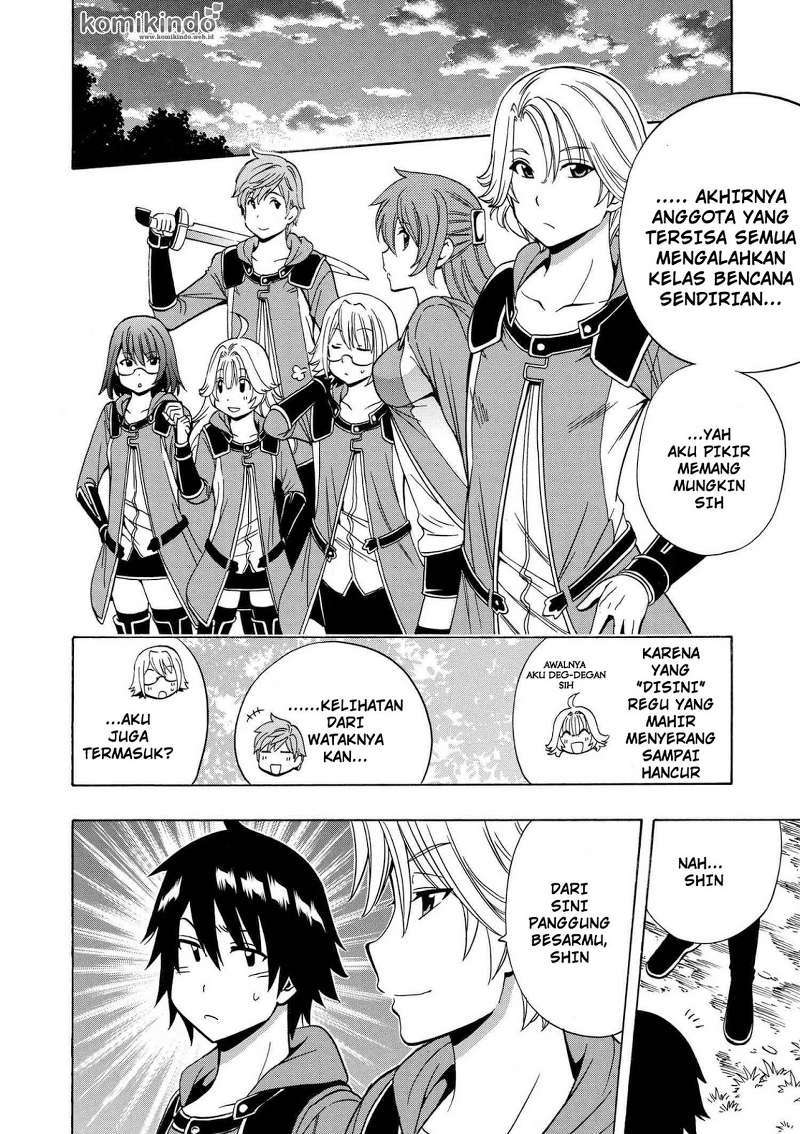Kenja no Mago chapter 16 halaman 32