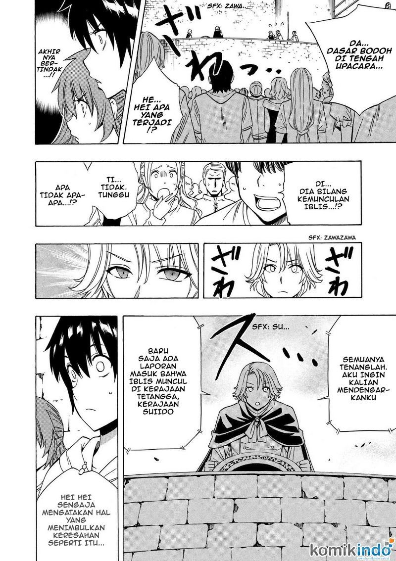 Kenja no Mago chapter 19 halaman 31
