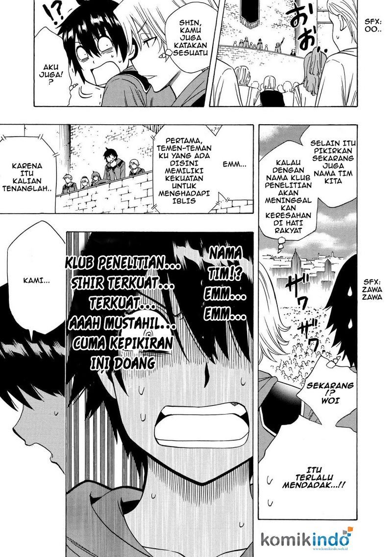 Kenja no Mago chapter 19 halaman 34