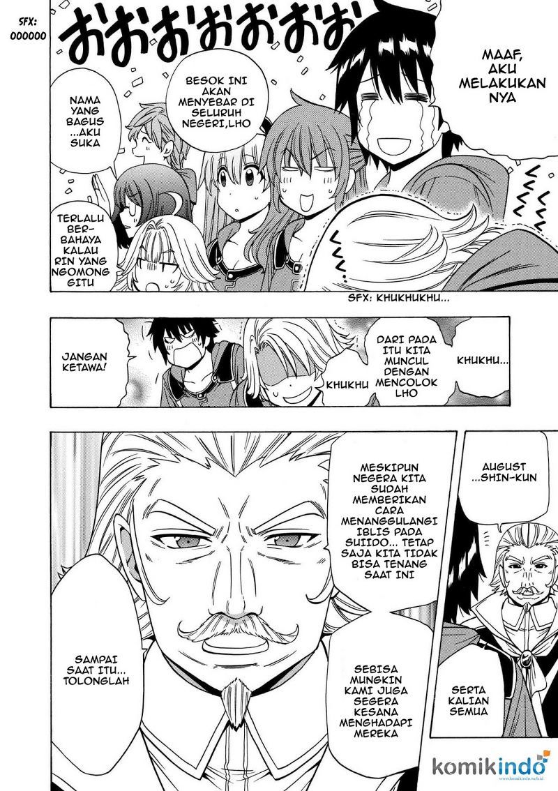 Kenja no Mago chapter 19 halaman 37