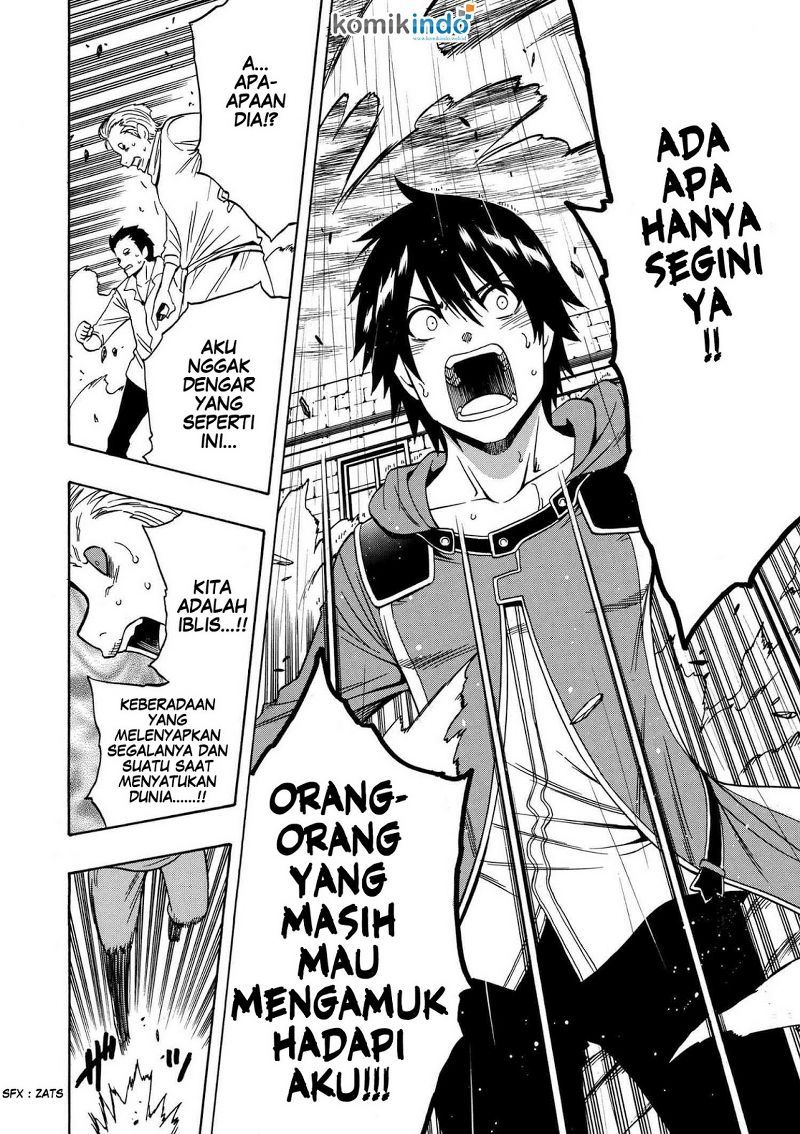 Kenja no Mago chapter 20 halaman 17