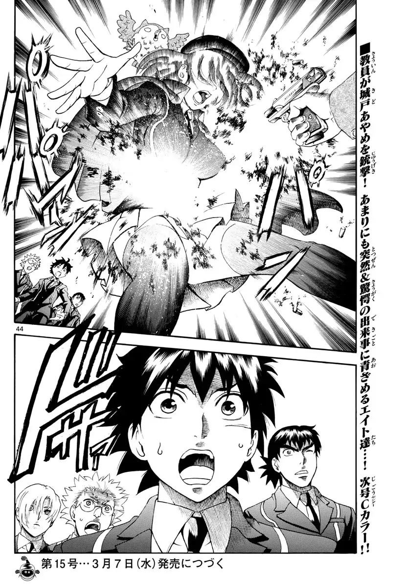 Kimi wa 008 chapter 2 halaman 45