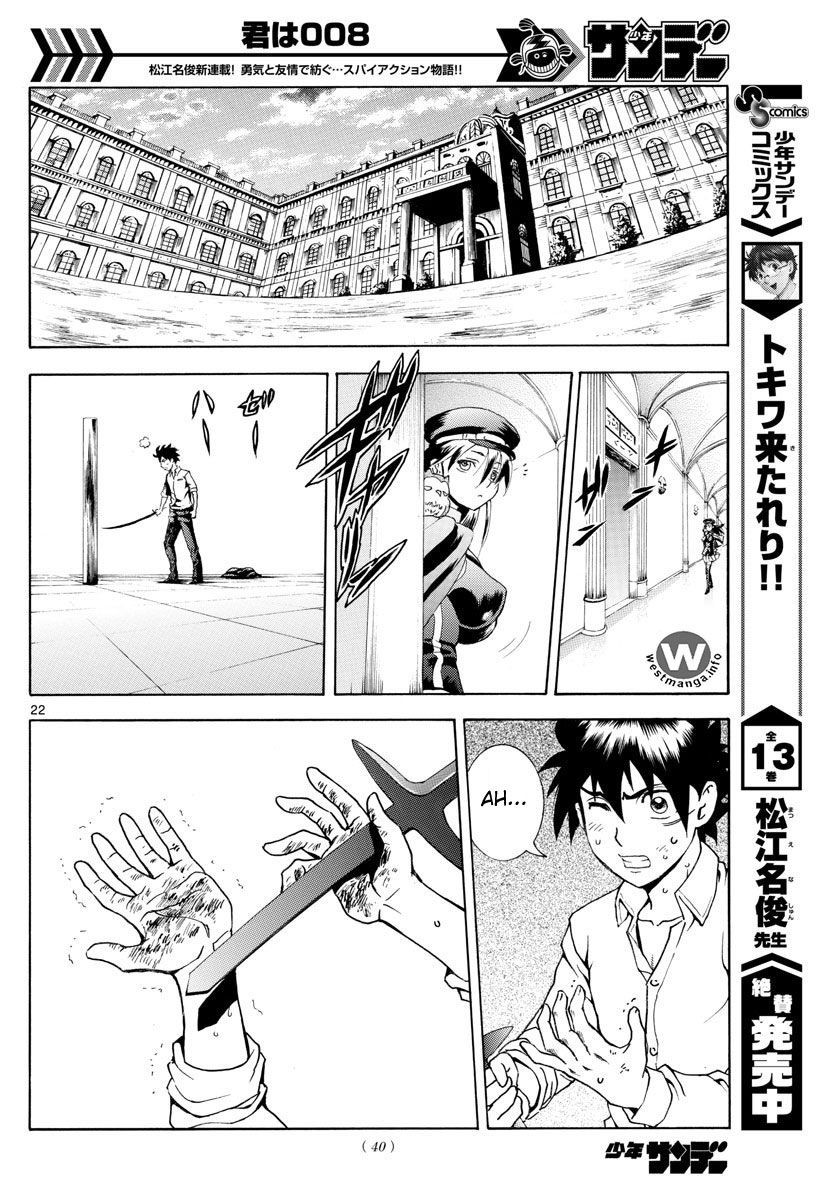 Kimi wa 008 chapter 3 halaman 25