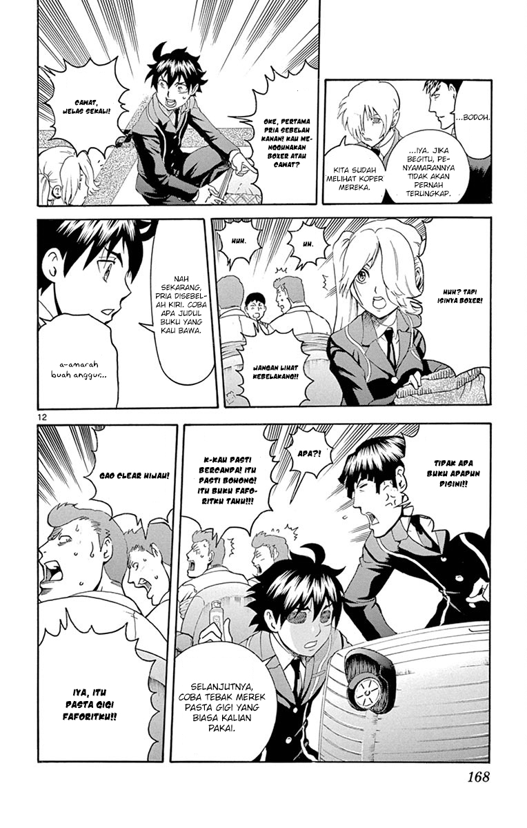 Kimi wa 008 chapter 5 halaman 14