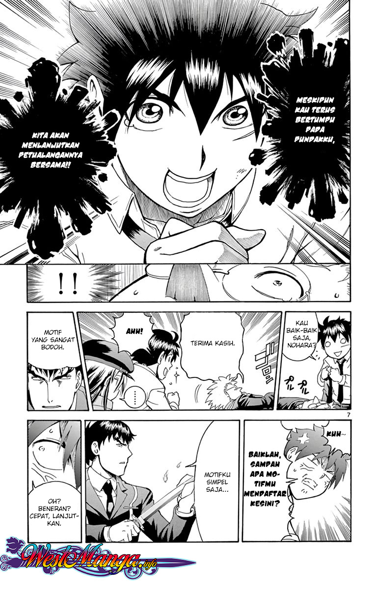 Kimi wa 008 chapter 10 halaman 8