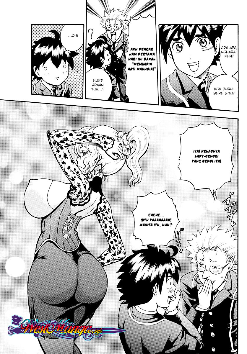Kimi wa 008 chapter 17 halaman 4