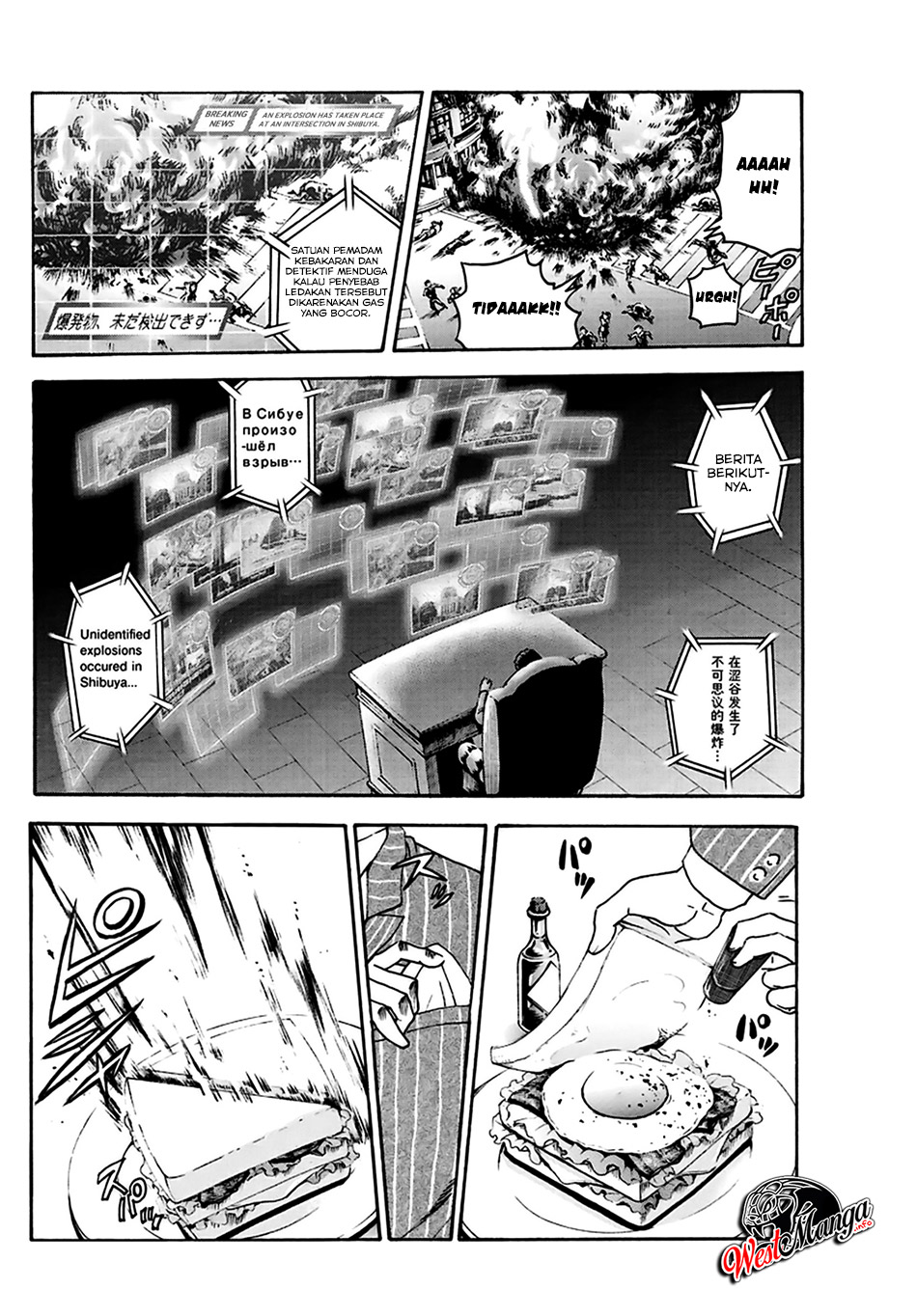 Kimi wa 008 chapter 22 halaman 7