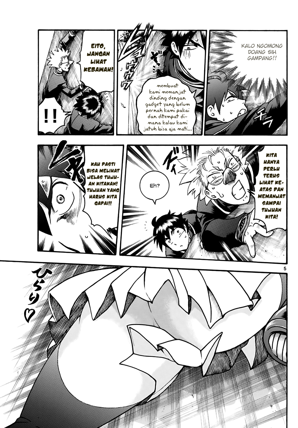 Kimi wa 008 chapter 25 halaman 7