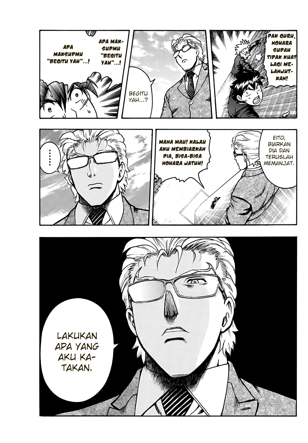 Kimi wa 008 chapter 25 halaman 12