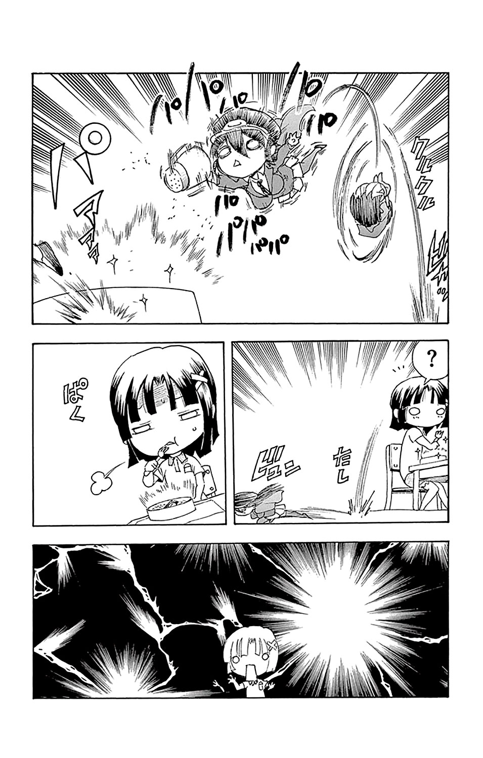 Kimi wa 008 chapter 26.5 halaman 7