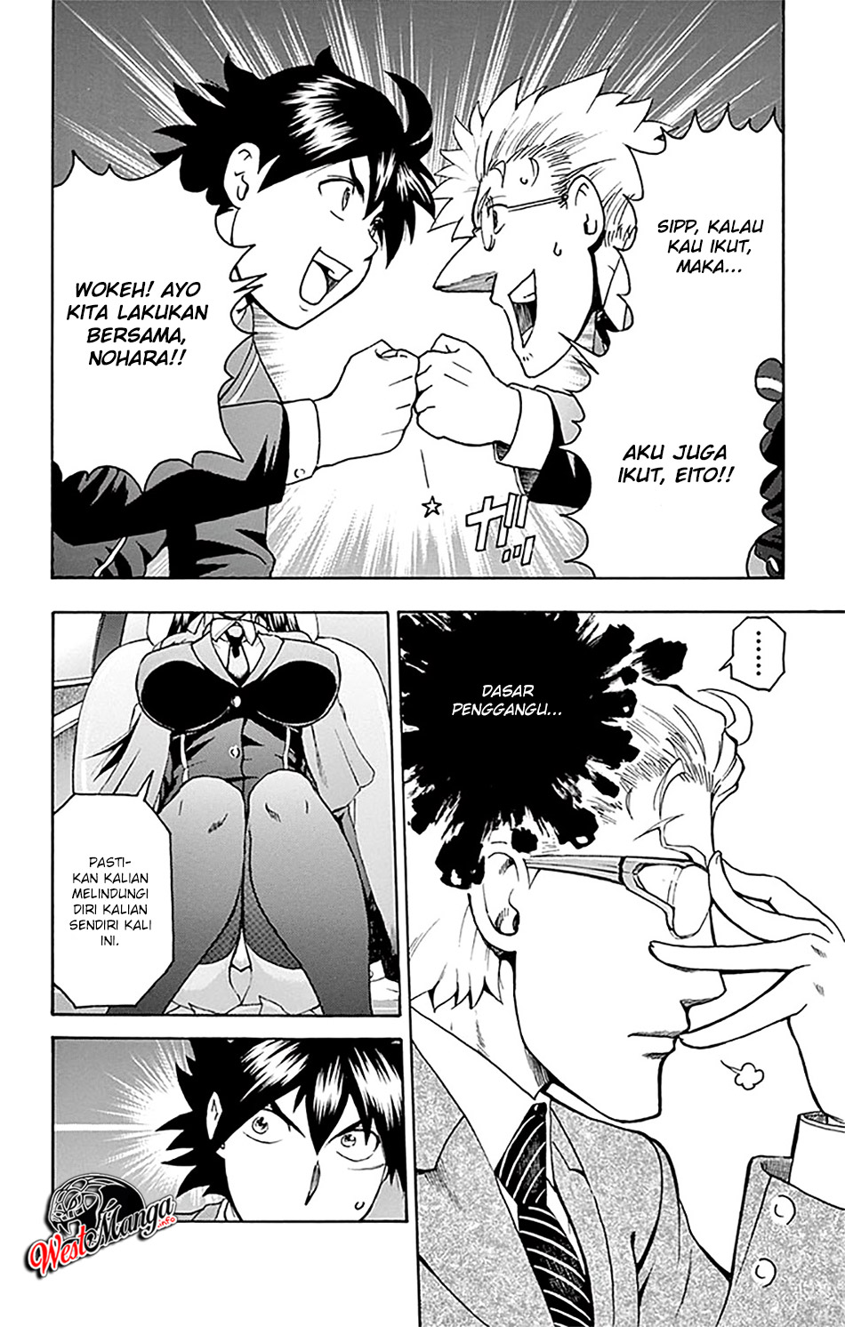 Kimi wa 008 chapter 26 halaman 15