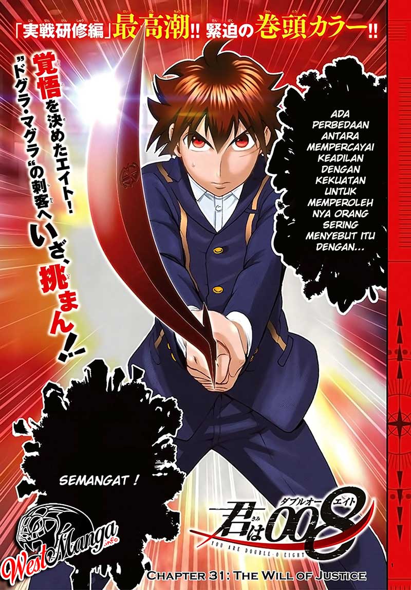 Kimi wa 008 chapter 31 halaman 4