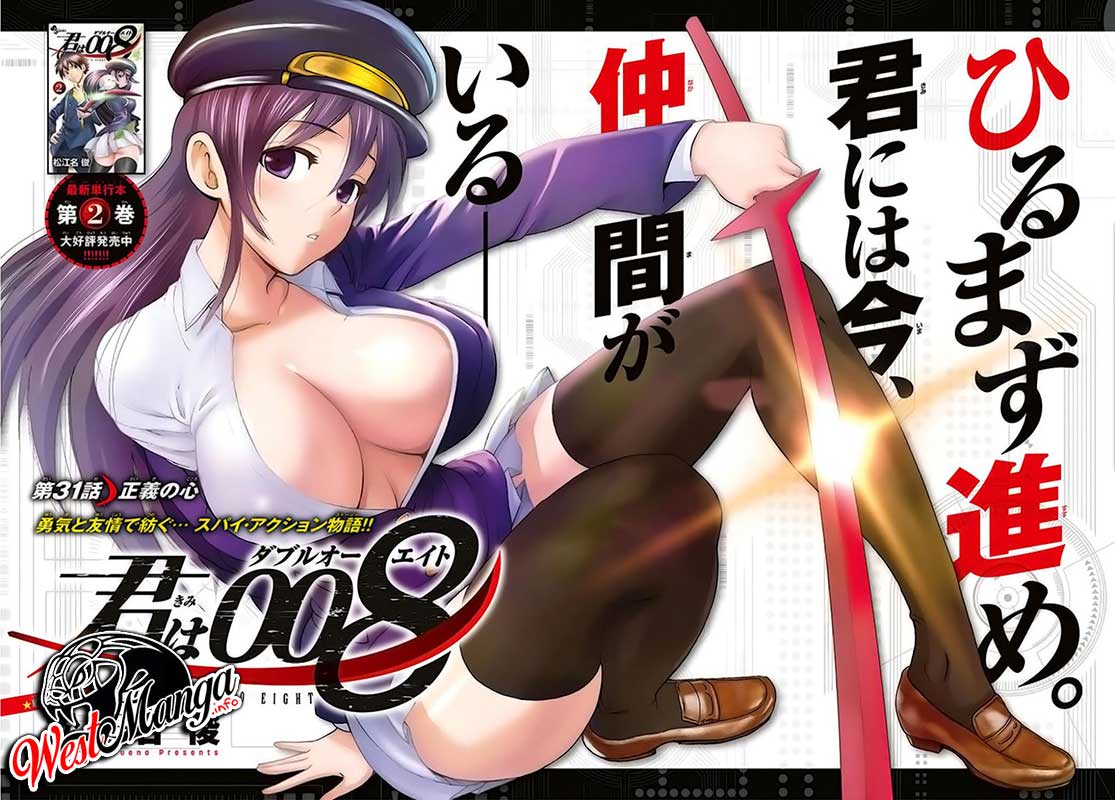 Kimi wa 008 chapter 31 halaman 6