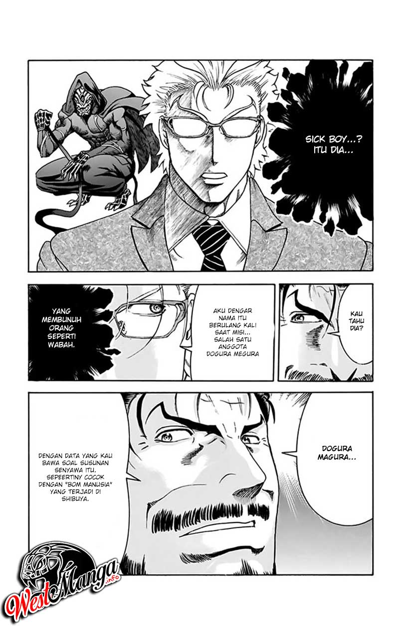 Kimi wa 008 chapter 33 halaman 5