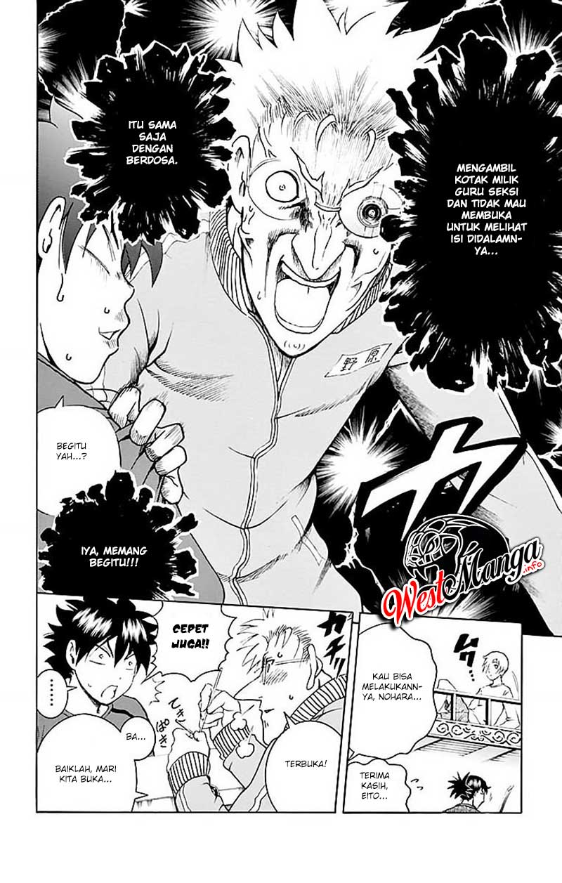 Kimi wa 008 chapter 35 halaman 7