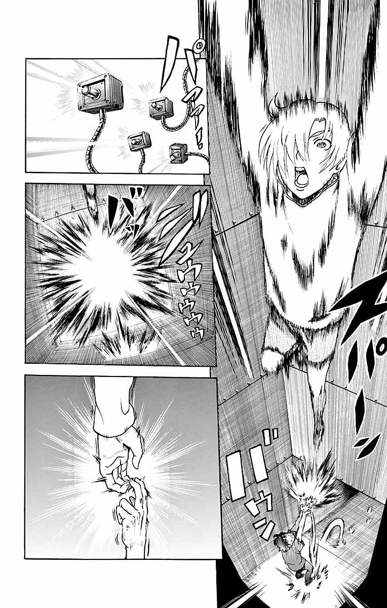 Kimi wa 008 chapter 37 halaman 15