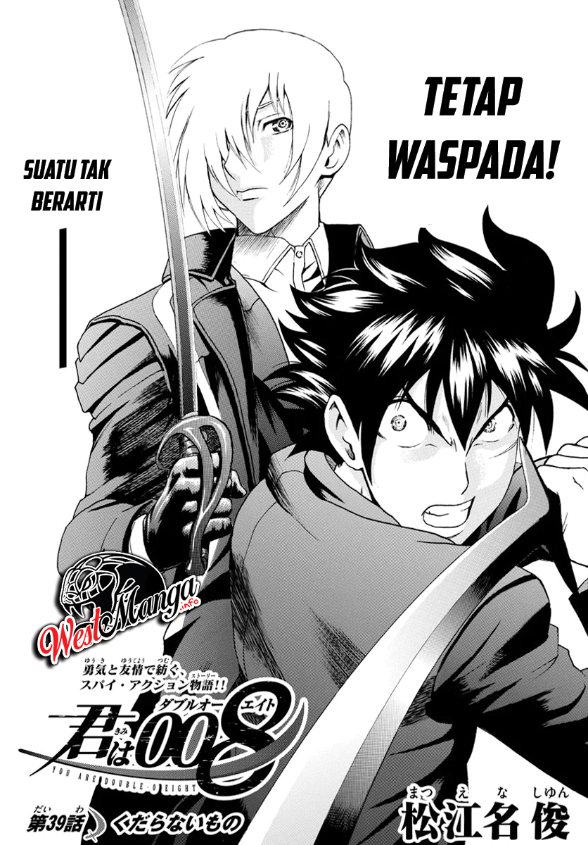 Kimi wa 008 chapter 39 halaman 5