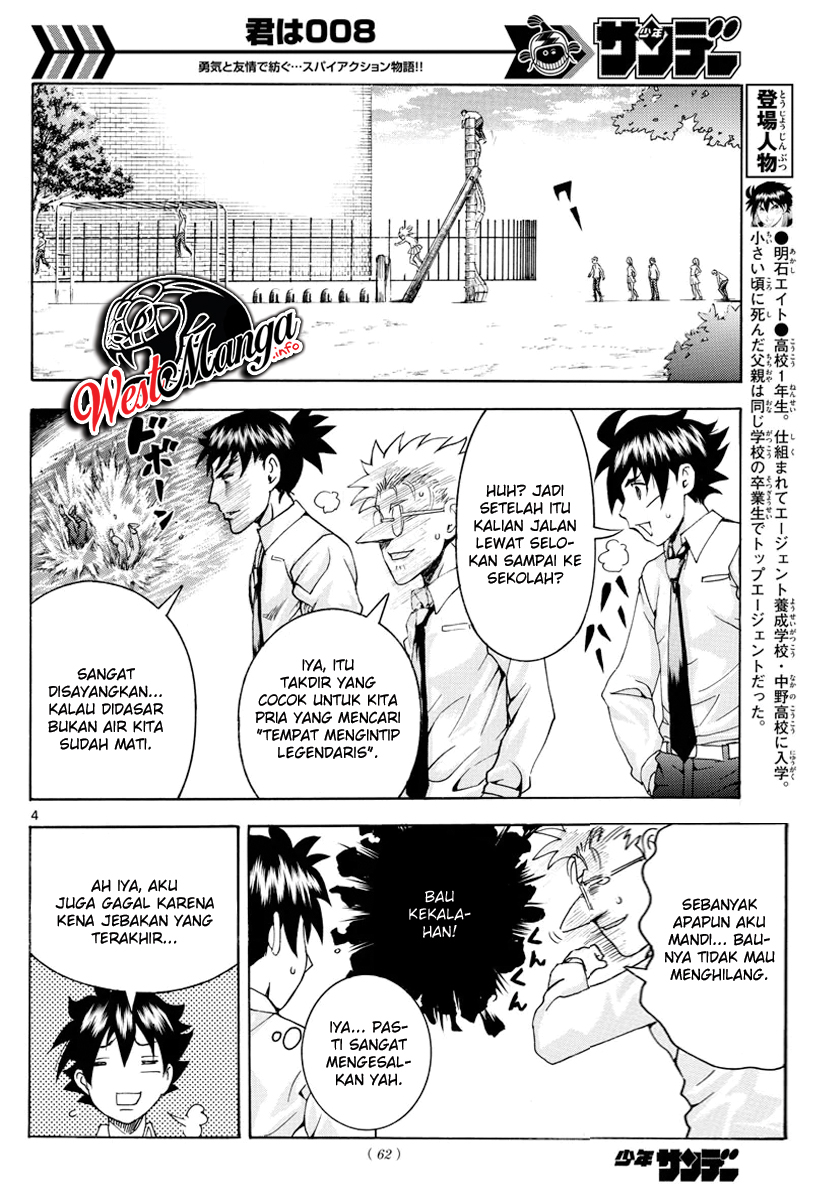 Kimi wa 008 chapter 39 halaman 6