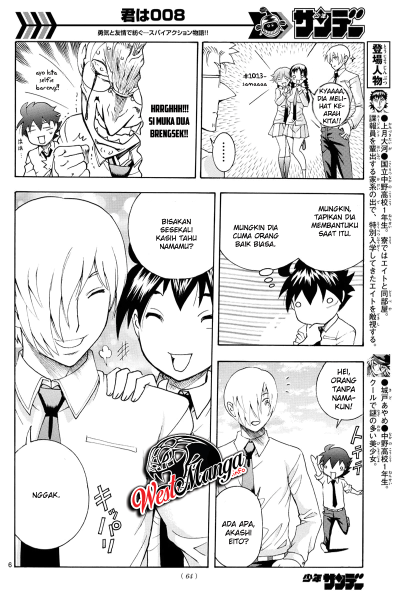Kimi wa 008 chapter 39 halaman 8