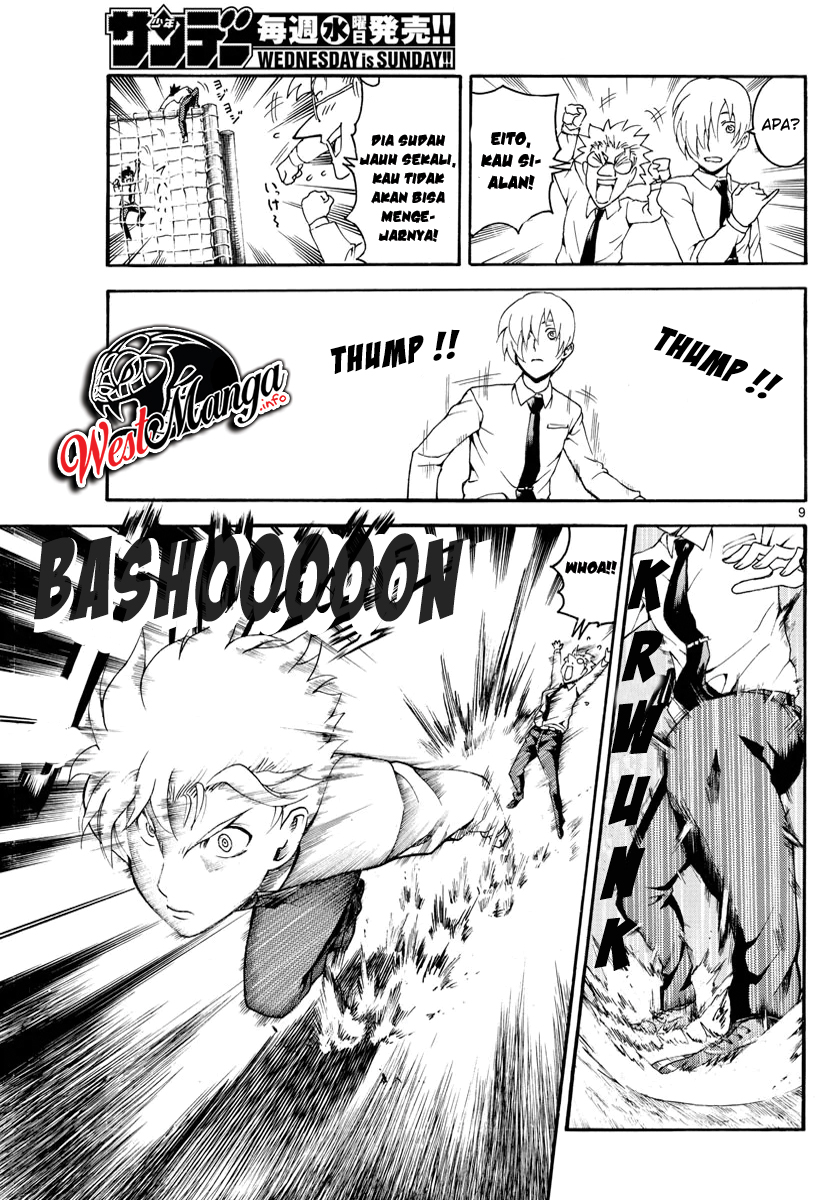 Kimi wa 008 chapter 39 halaman 11