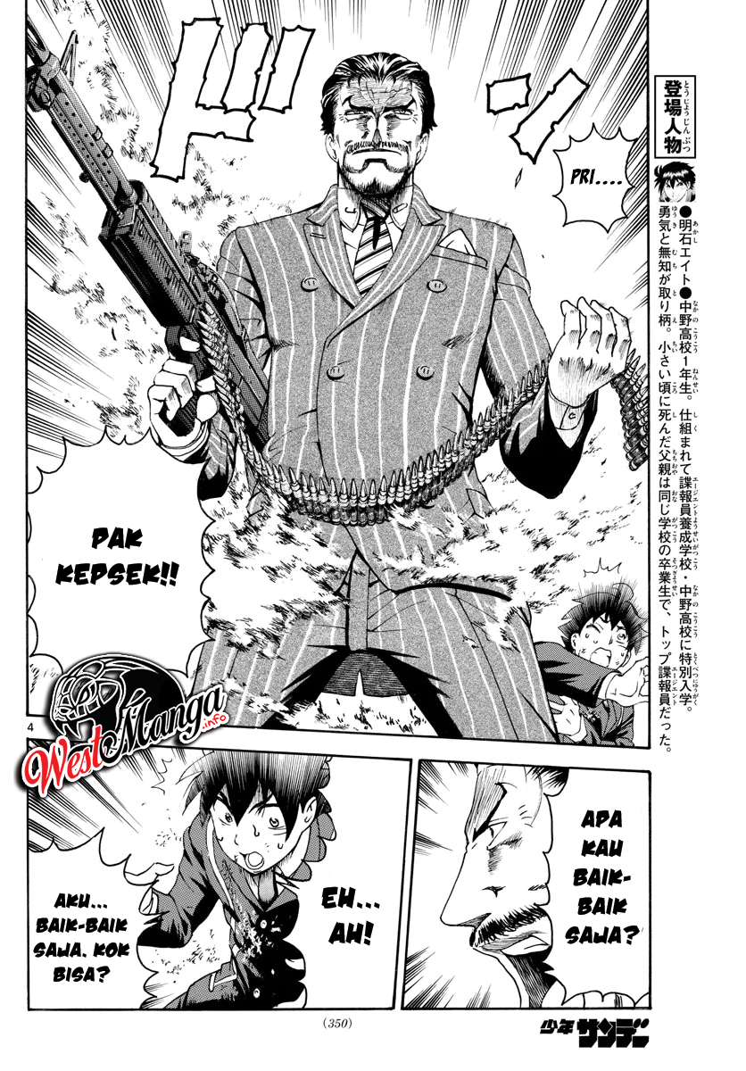 Kimi wa 008 chapter 45 halaman 6