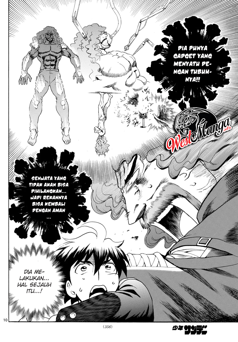 Kimi wa 008 chapter 45 halaman 12