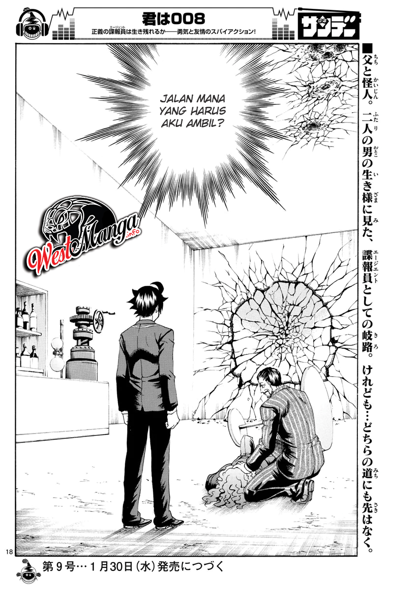 Kimi wa 008 chapter 45 halaman 20