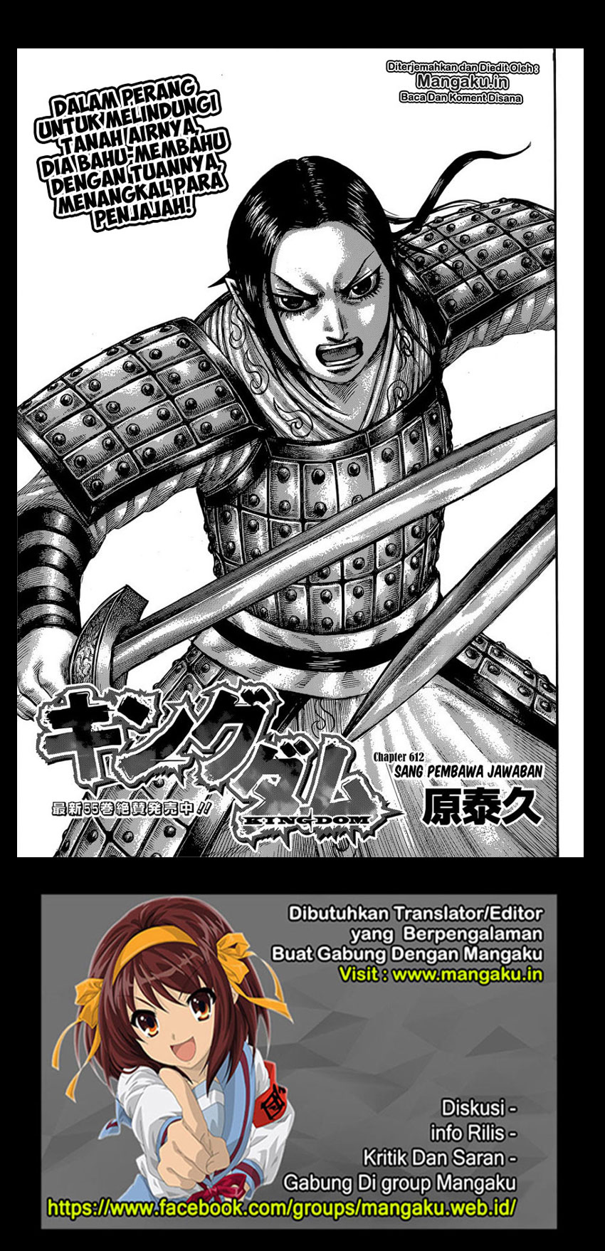 Kingdom Chapter 612 Komikindo