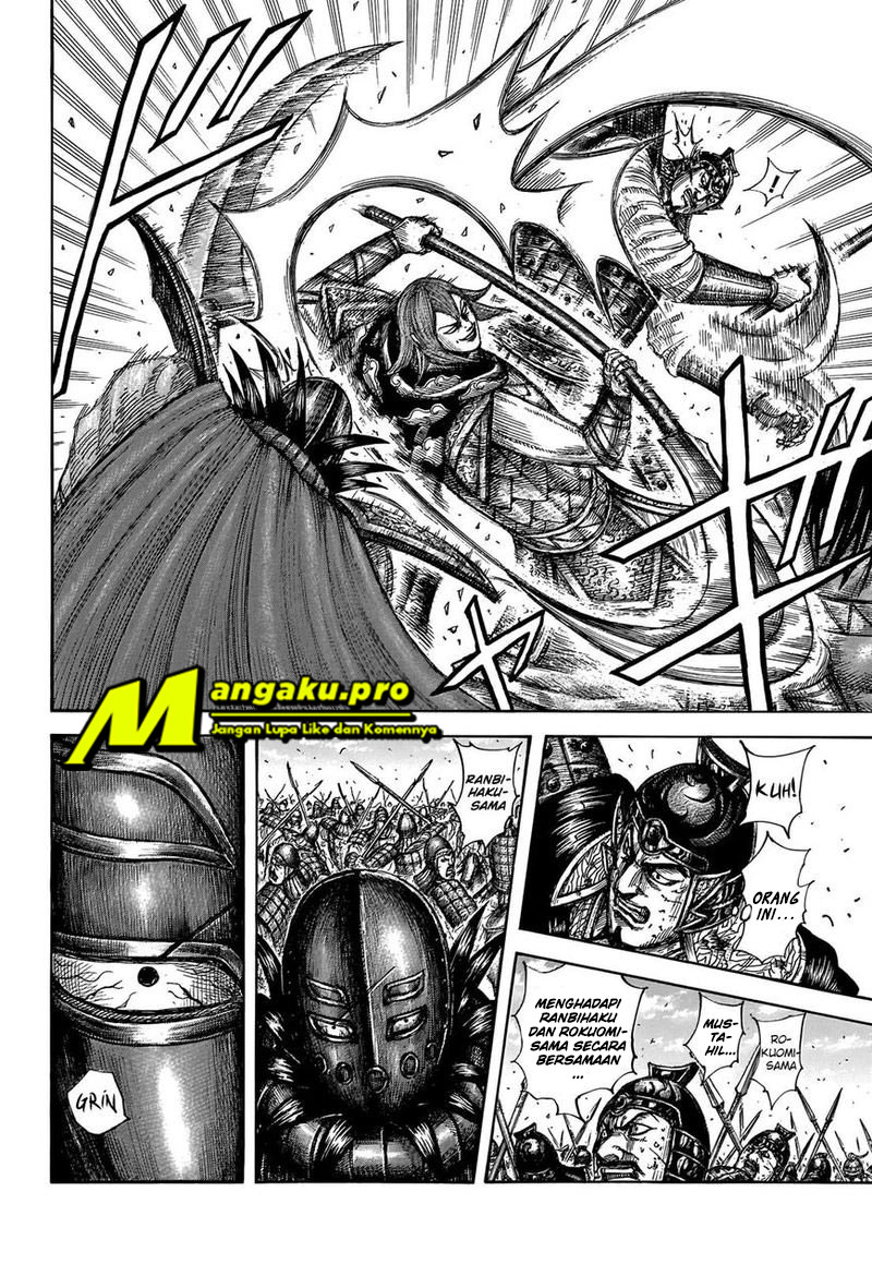 Kingdom chapter 655 halaman 5