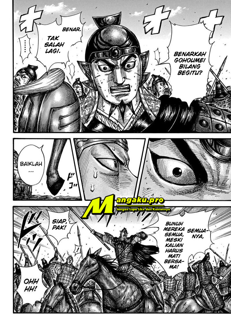 Kingdom chapter 655 halaman 14