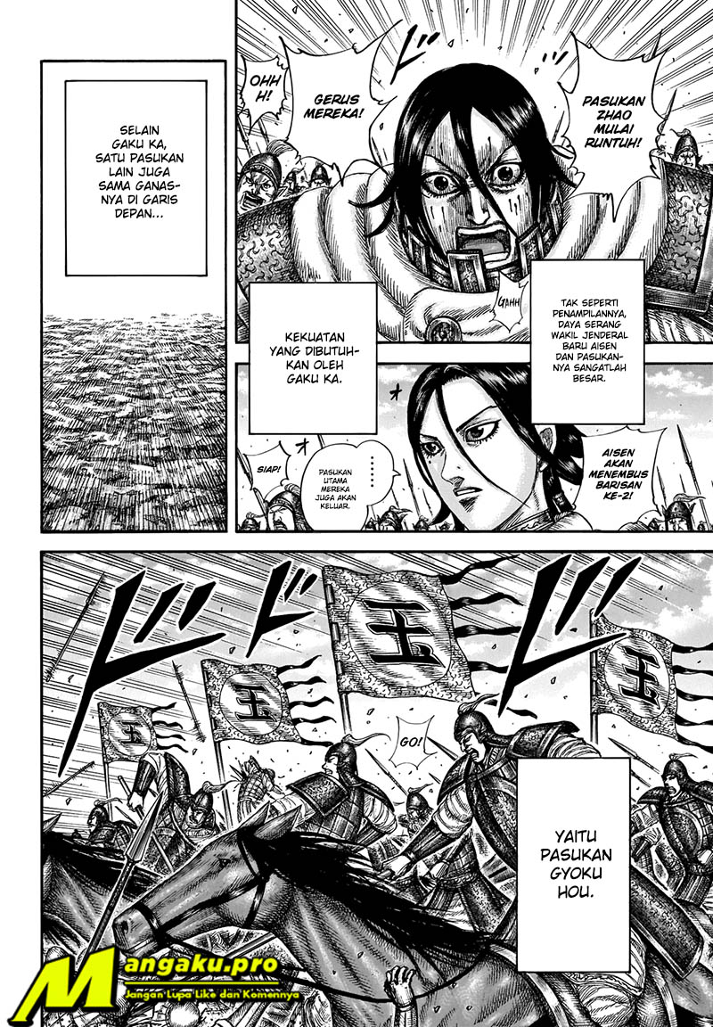 Kingdom chapter 662 halaman 7