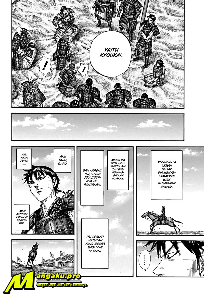 Kingdom chapter 662 halaman 15
