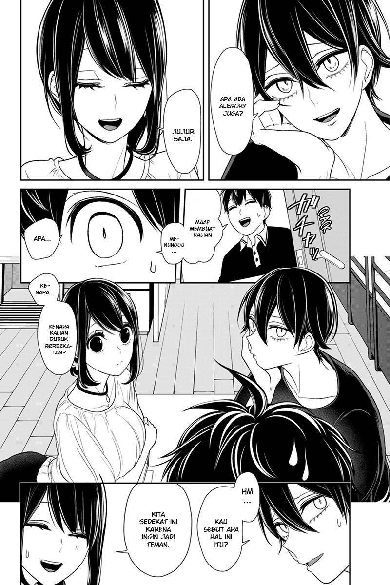 Koi to Uso chapter 104 halaman 7