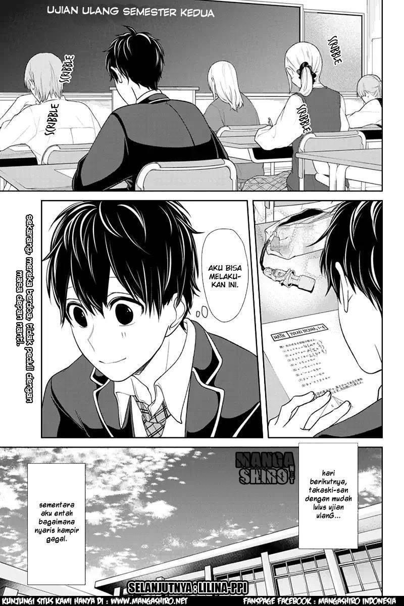 Koi to Uso chapter 105 halaman 12