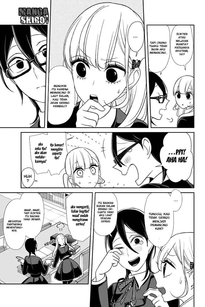 Koi to Uso chapter 106 halaman 5