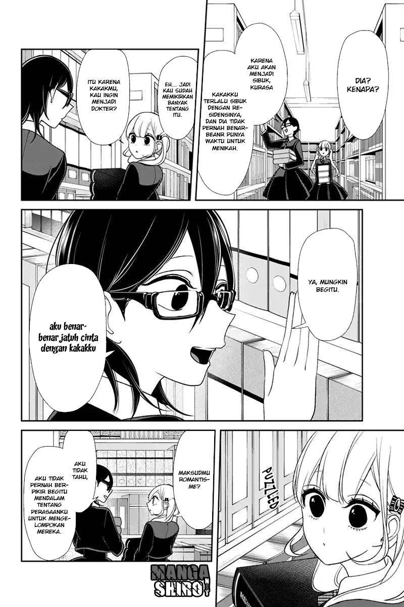 Koi to Uso chapter 106 halaman 6
