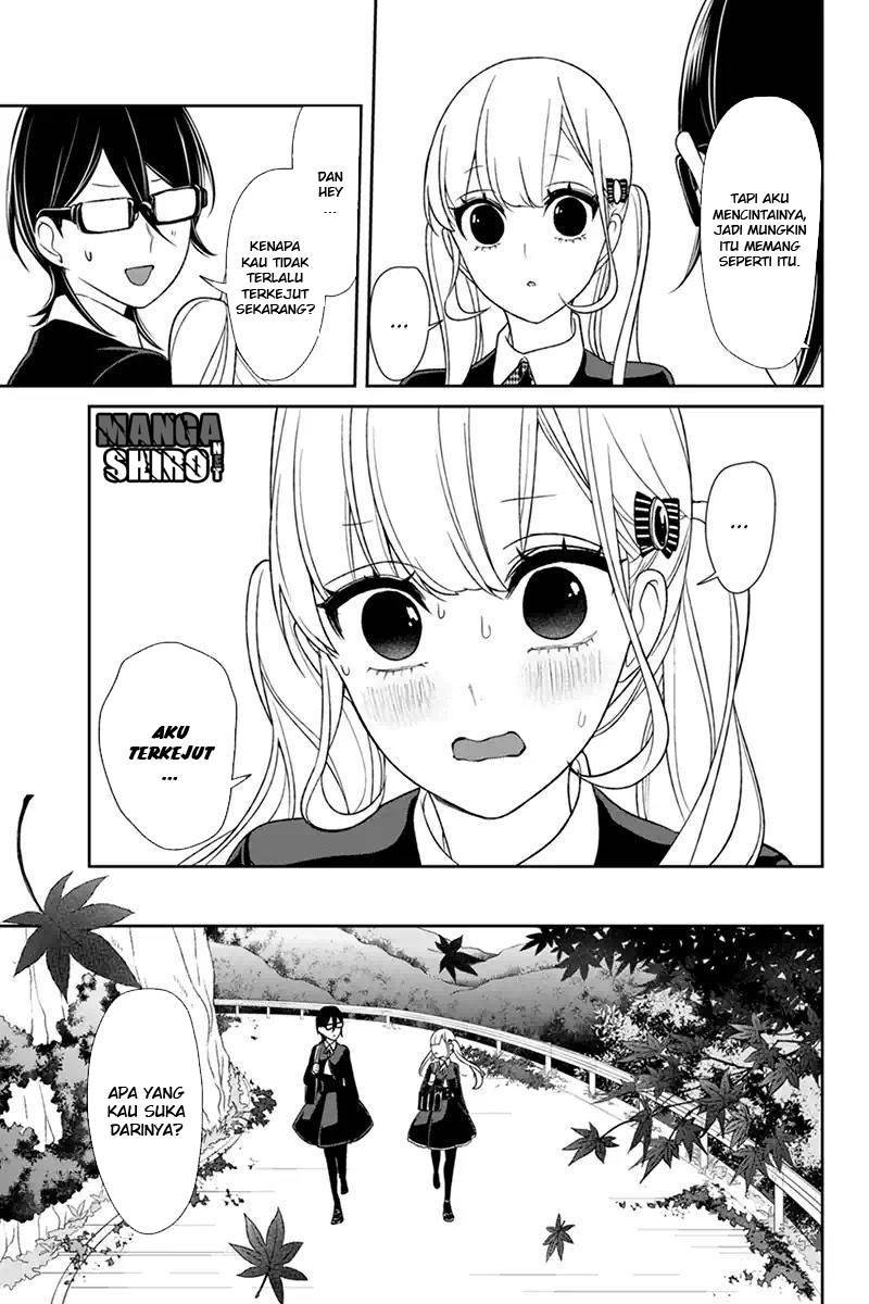 Koi to Uso chapter 106 halaman 7