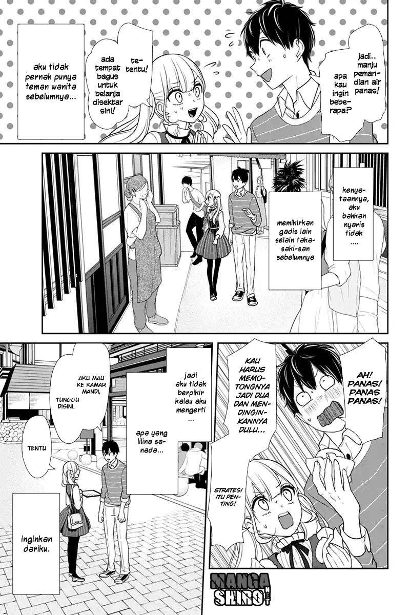 Koi to Uso chapter 110 halaman 7