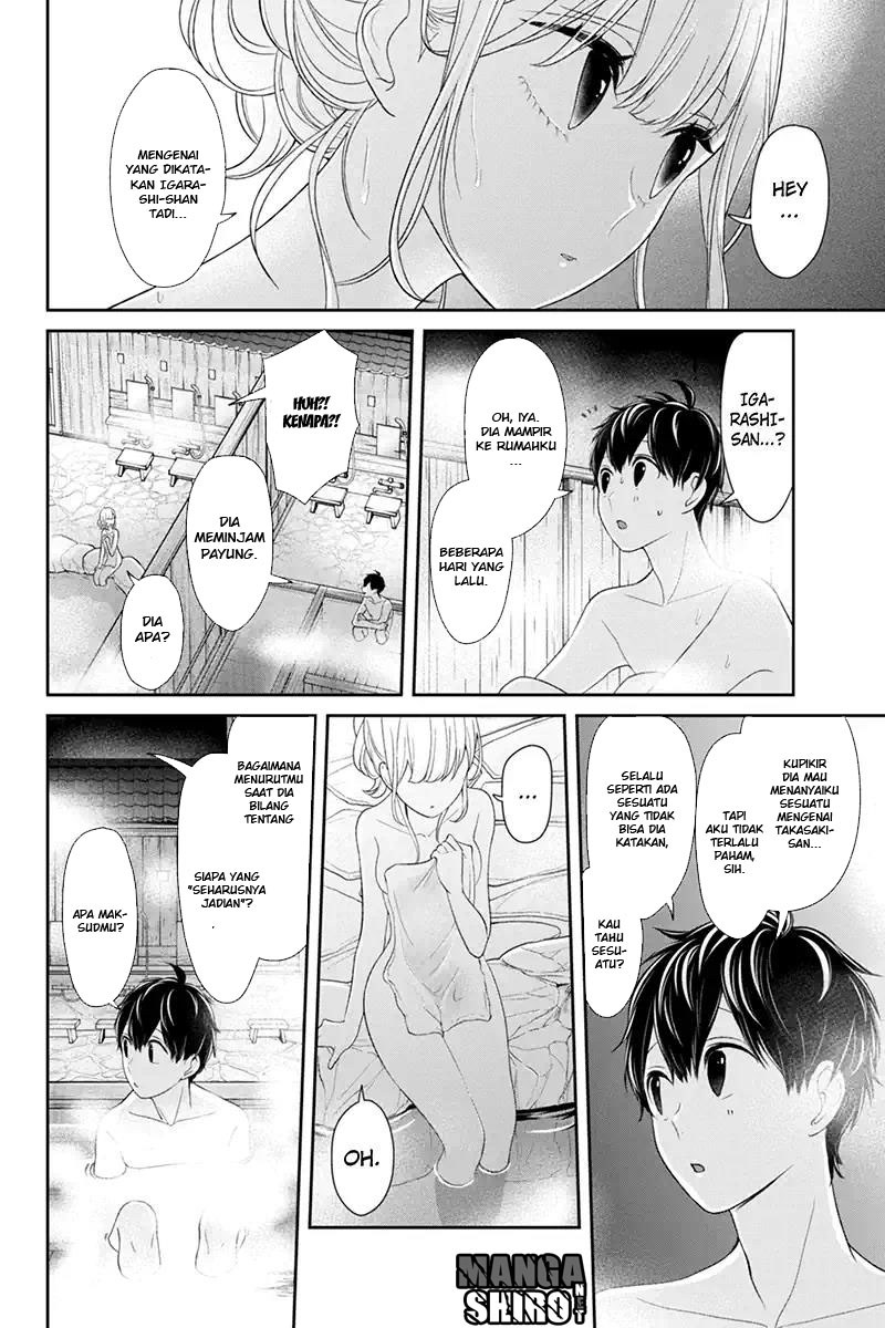 Koi to Uso chapter 113 halaman 7