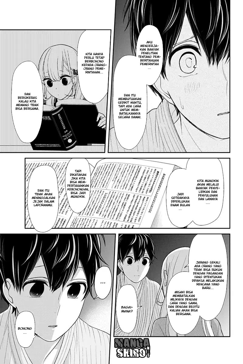 Koi to Uso chapter 115 halaman 7