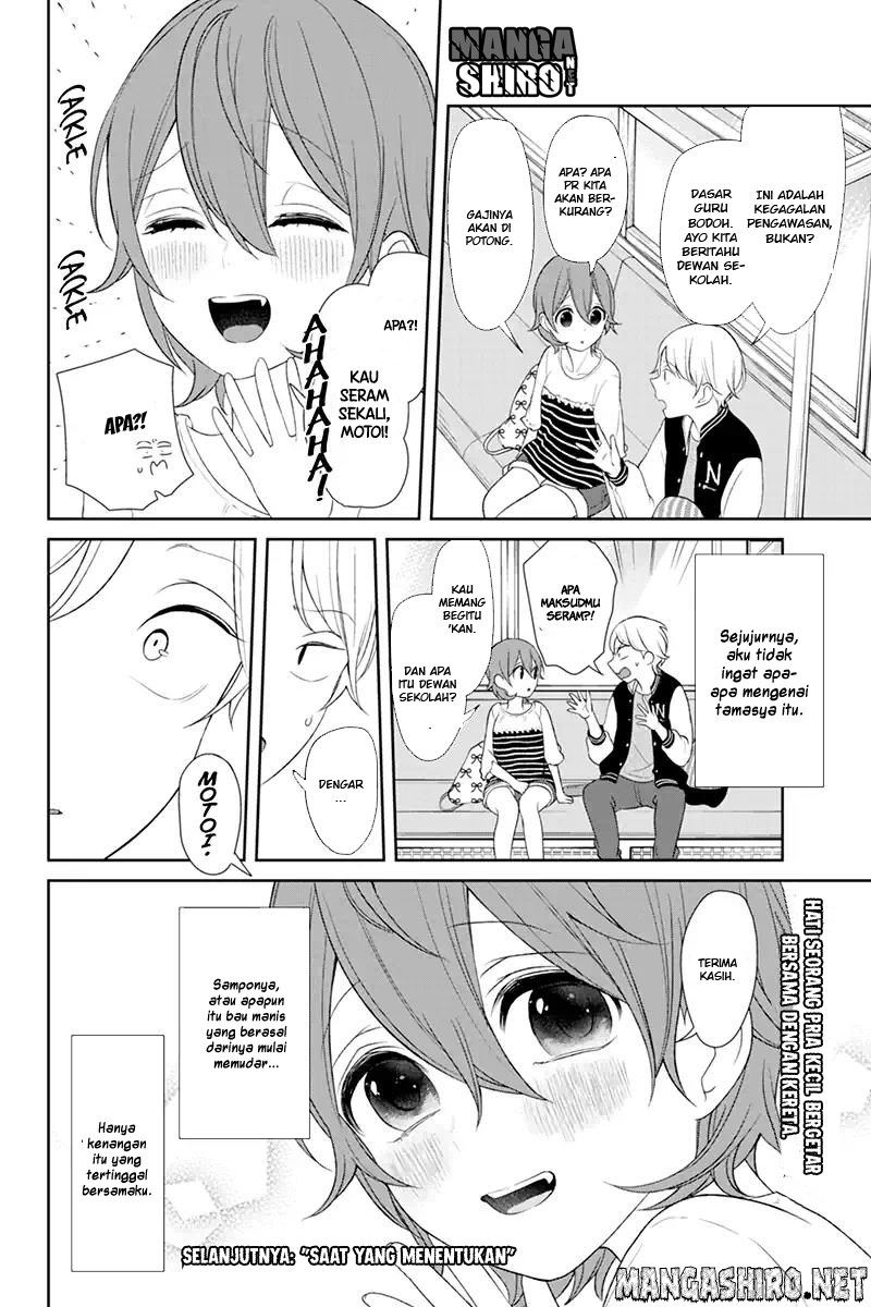 Koi to Uso chapter 119 halaman 12