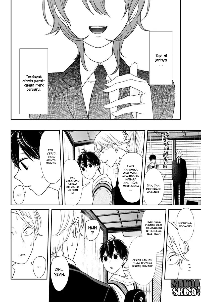 Koi to Uso chapter 123 halaman 4