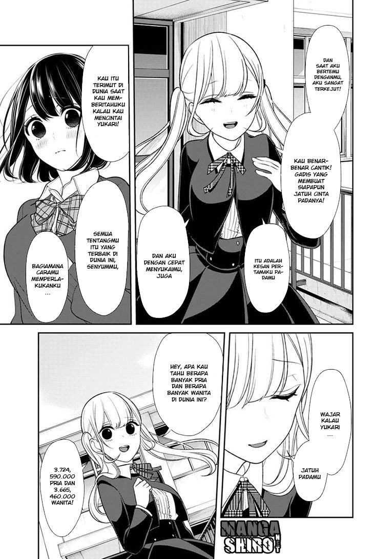 Koi to Uso chapter 126 halaman 4