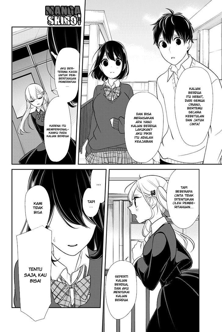 Koi to Uso chapter 126 halaman 5